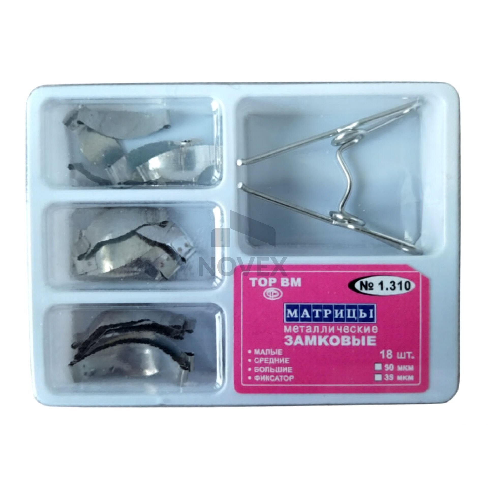 Eyer Konturlu Metal Matrix No:1.310 (4 Çeşit)