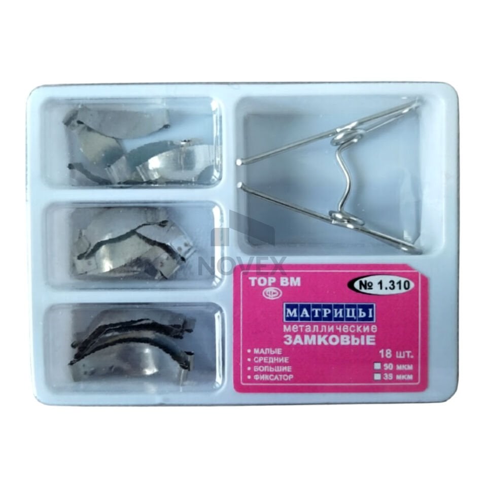 Eyer Konturlu Metal Matrix No:1.310 (4 Çeşit)